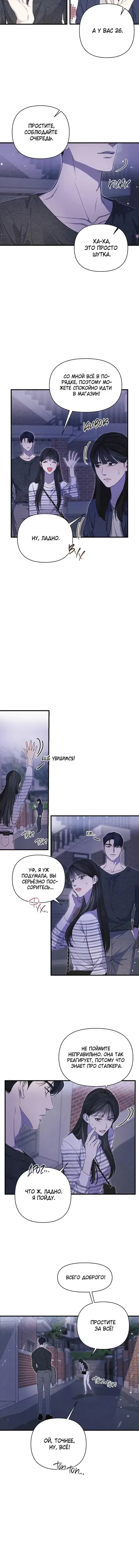 Page 4.001