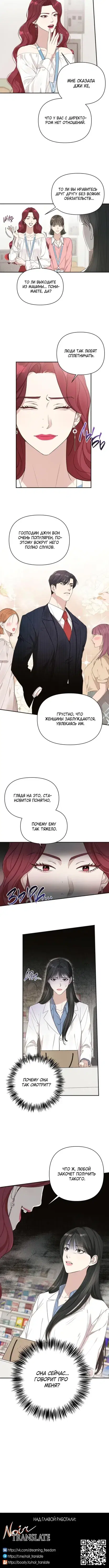 Page 4.001
