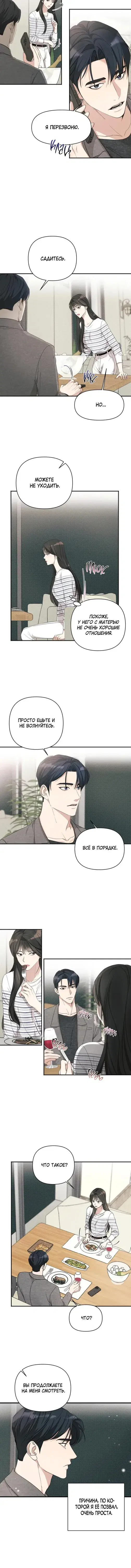 Page 4.001