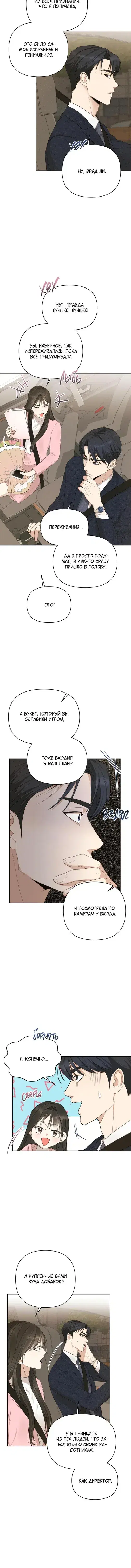 Page 4.001
