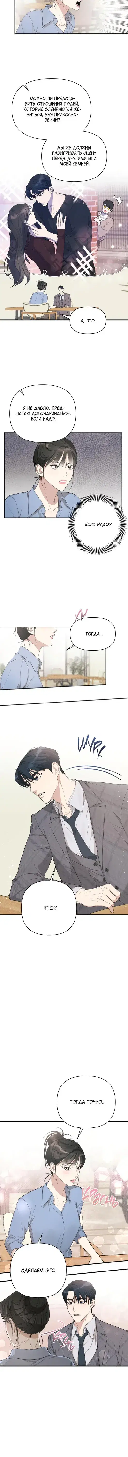 Page 4.001
