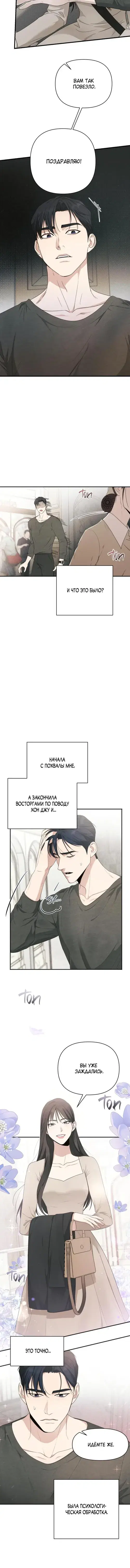 Page 4.001
