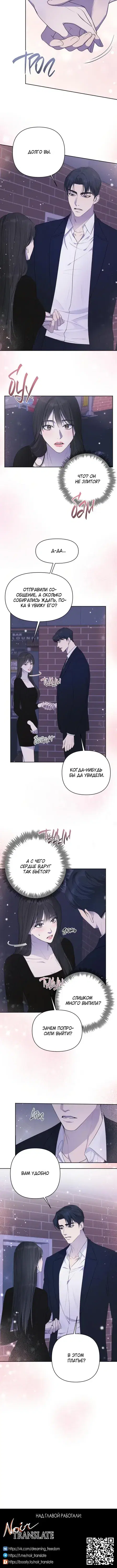 Page 4.001