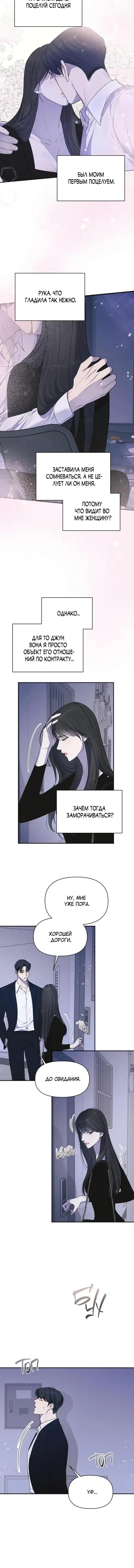Page 4.001