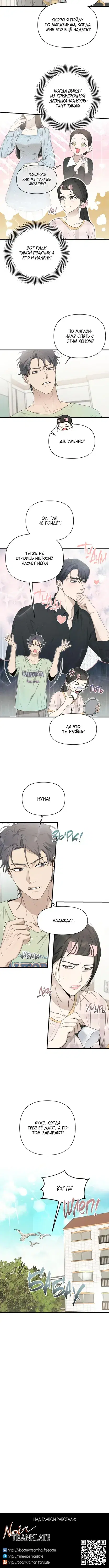 Page 4.001