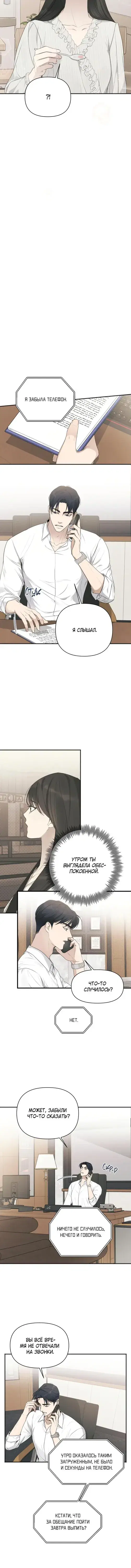 Page 4.001