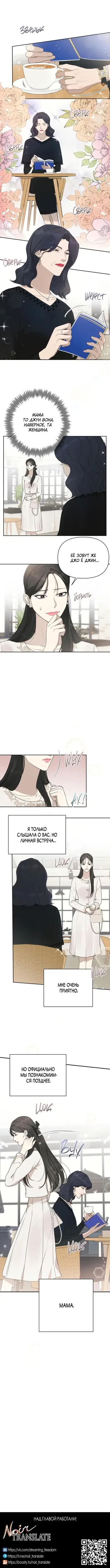 Page 4.001