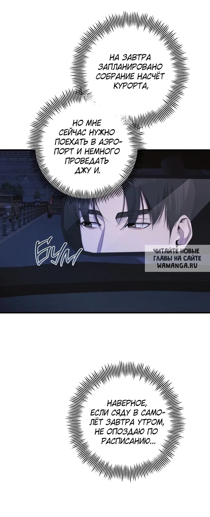 Page 54.000