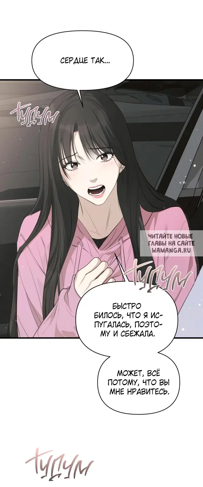 Page 55.000