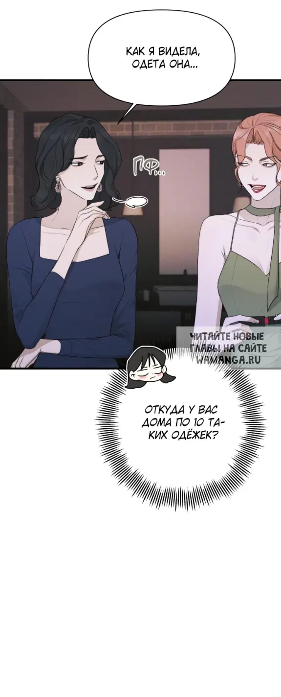 Page 50.000
