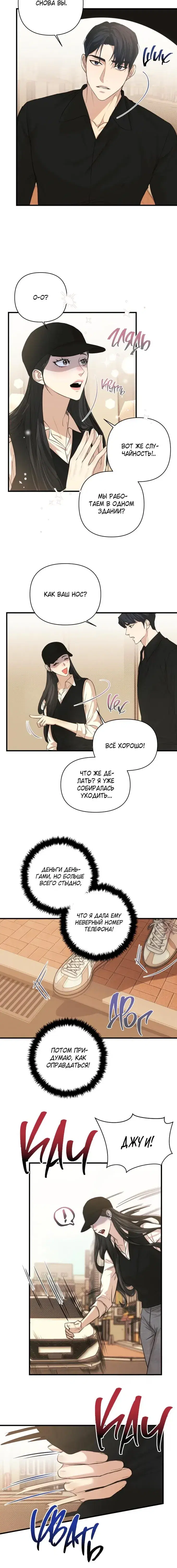 Page 5.001