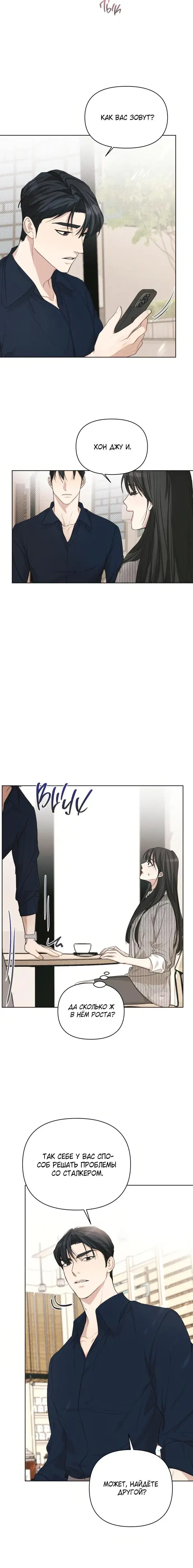 Page 5.001