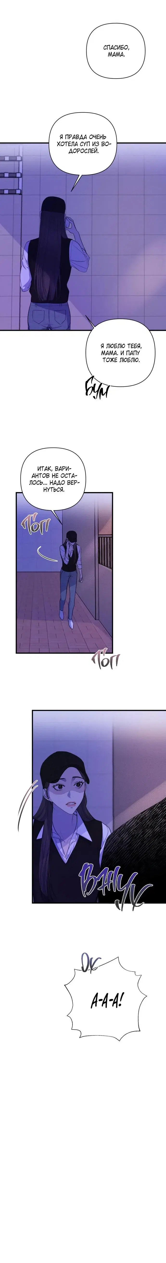 Page 5.001