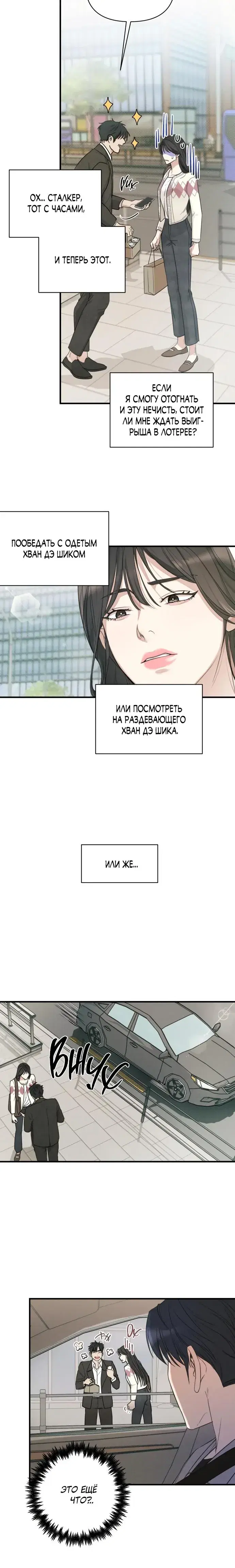Page 5.001