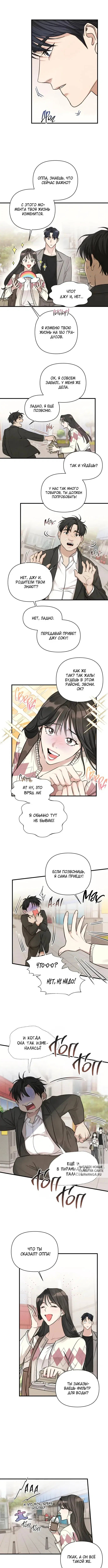 Page 5.000