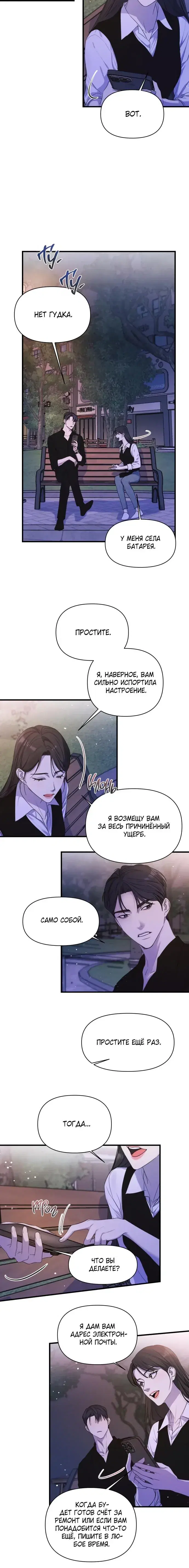 Page 5.001