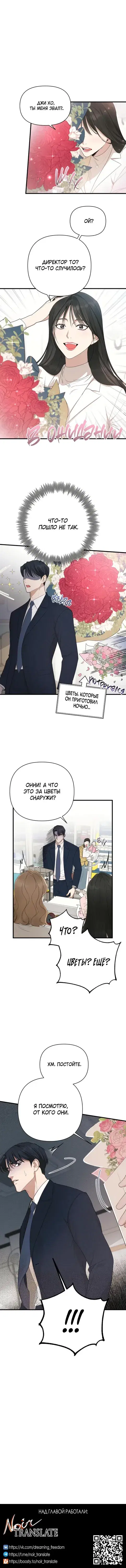 Page 5.001