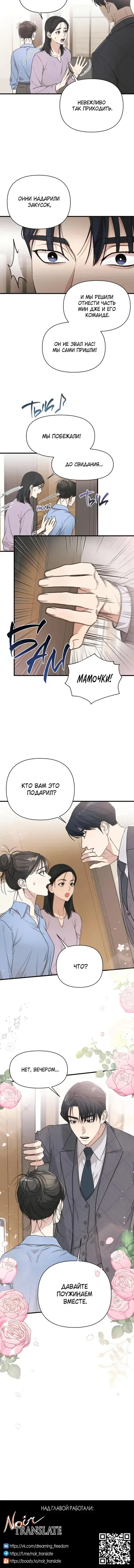 Page 5.001