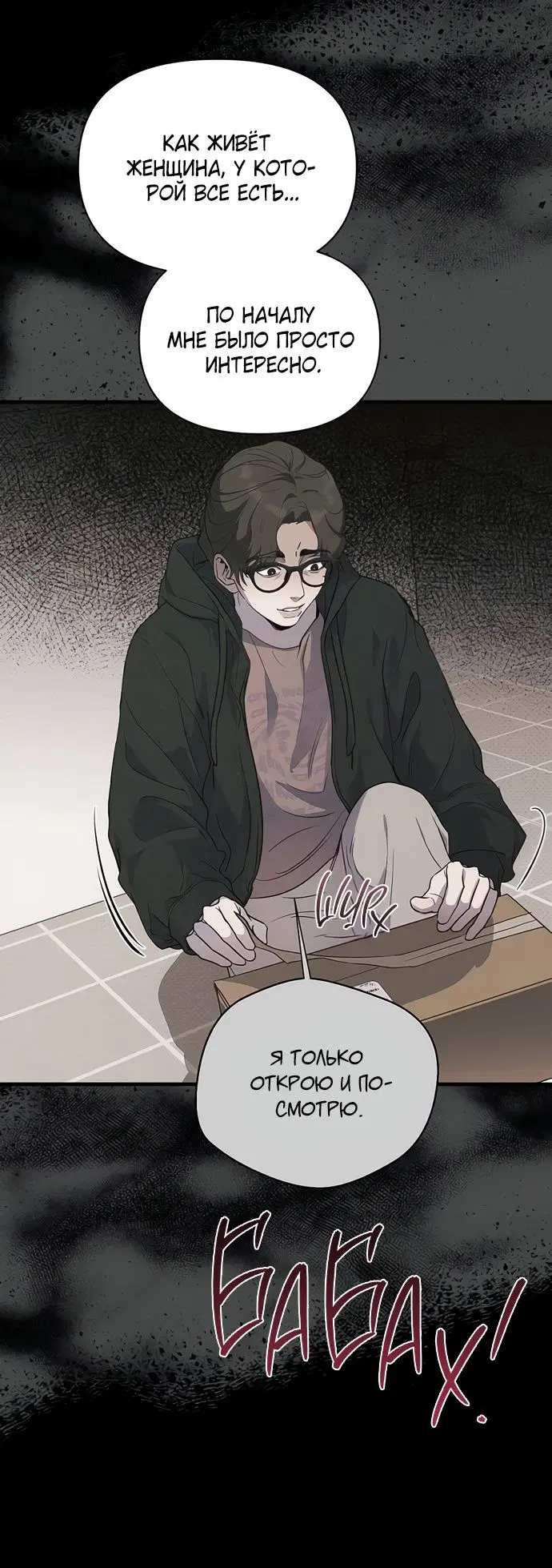 Page 52.000