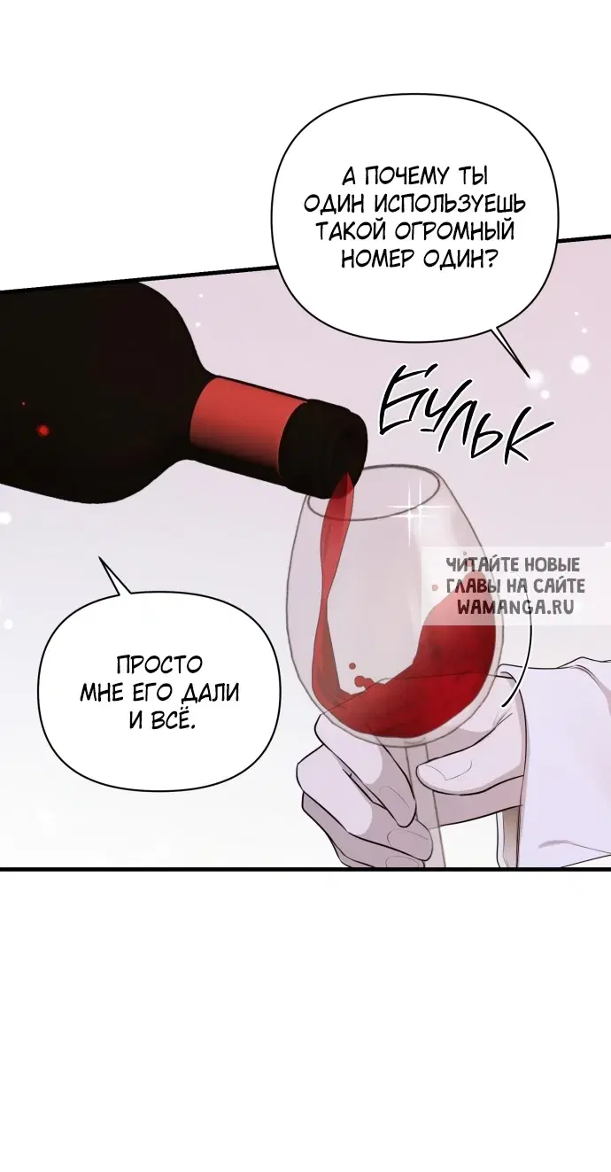 Page 53.000