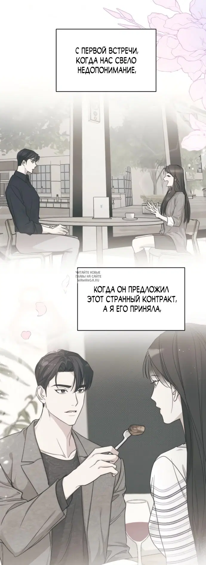 Page 64.000