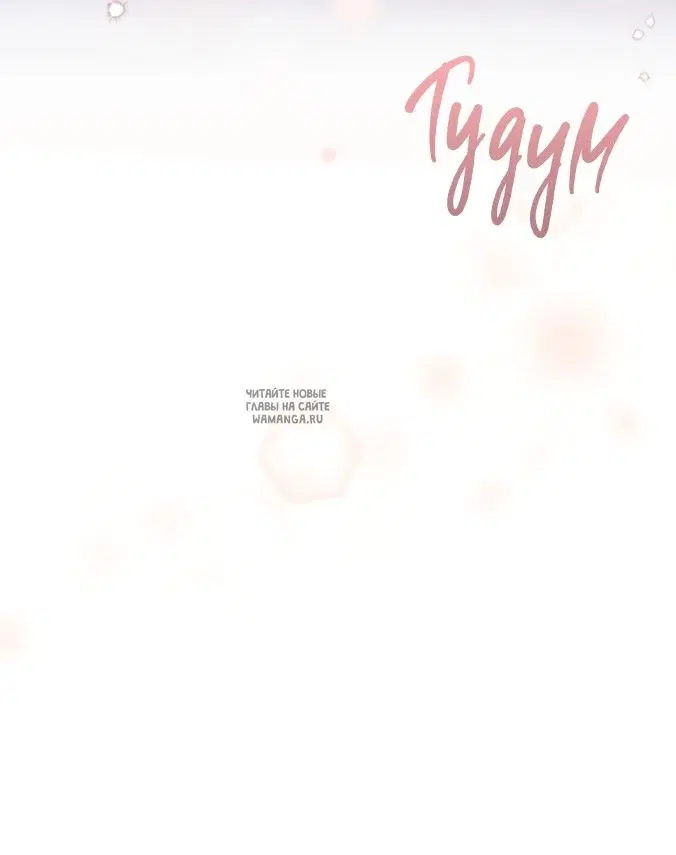 Page 65.000