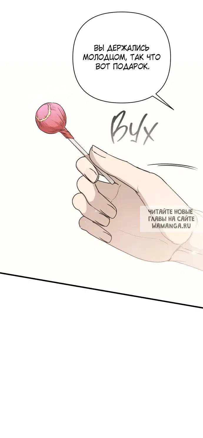 Page 67.000