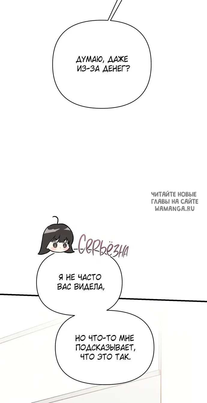 Page 68.000