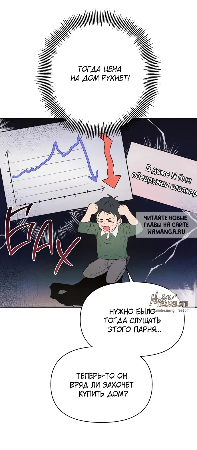 Page 69.000