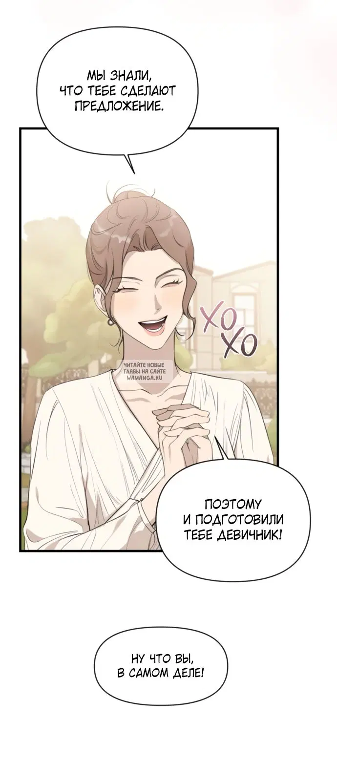 Page 69.000