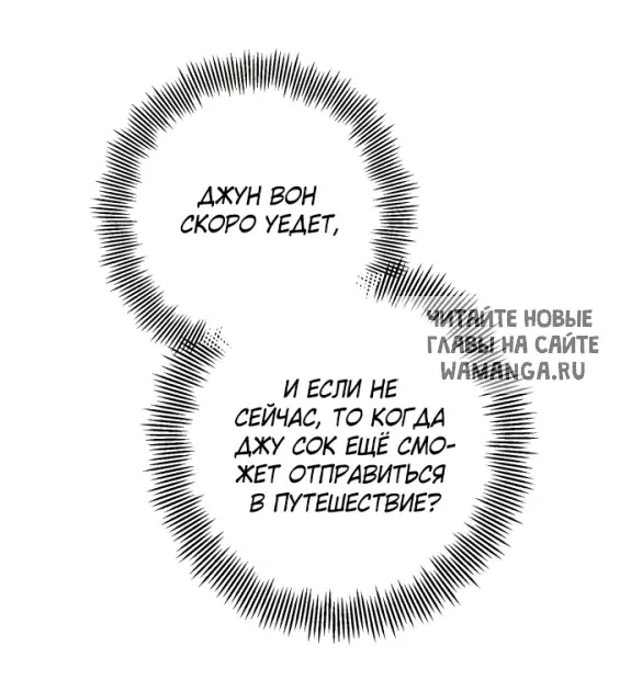 Page 61.000
