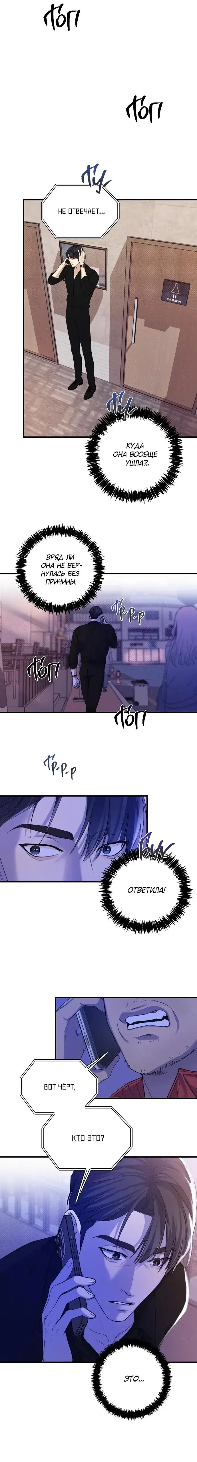 Page 6.001