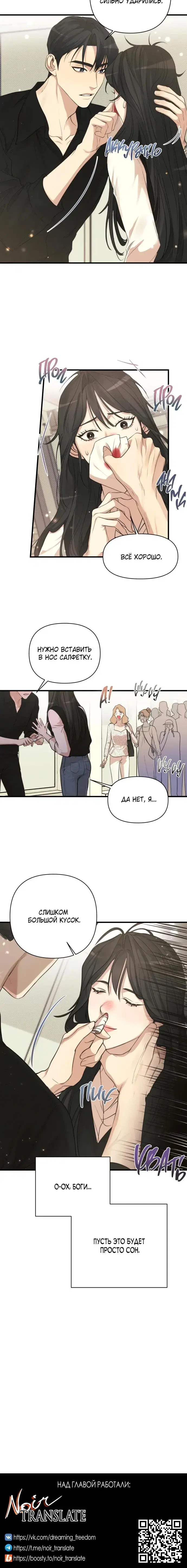 Page 6.001