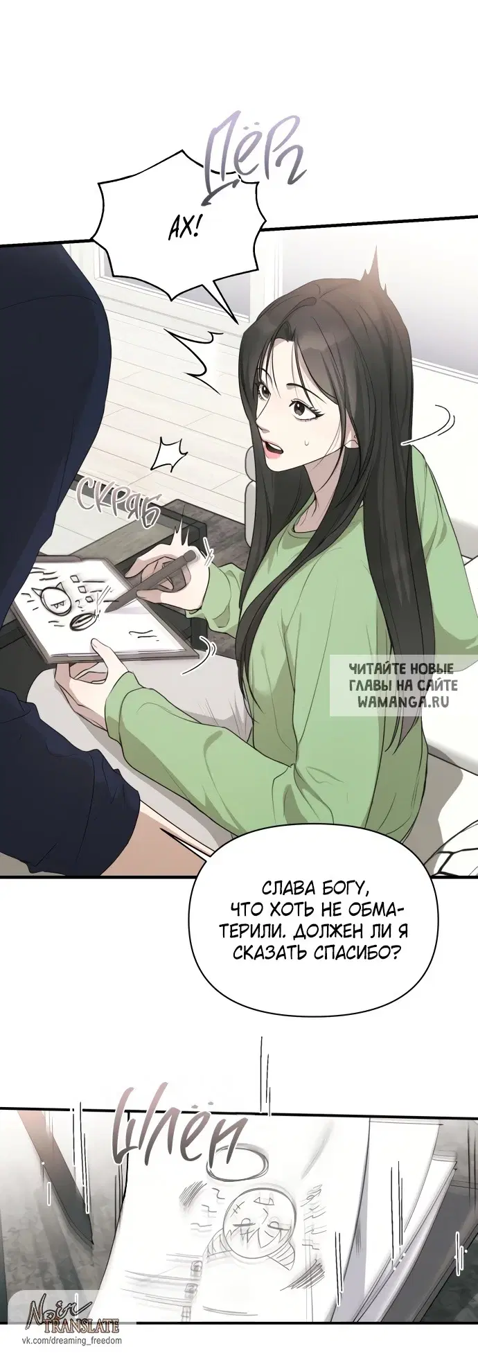 Page 6.000