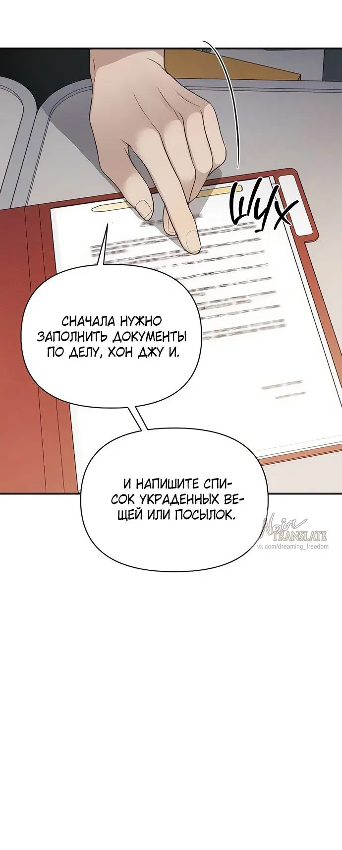 Page 63.000