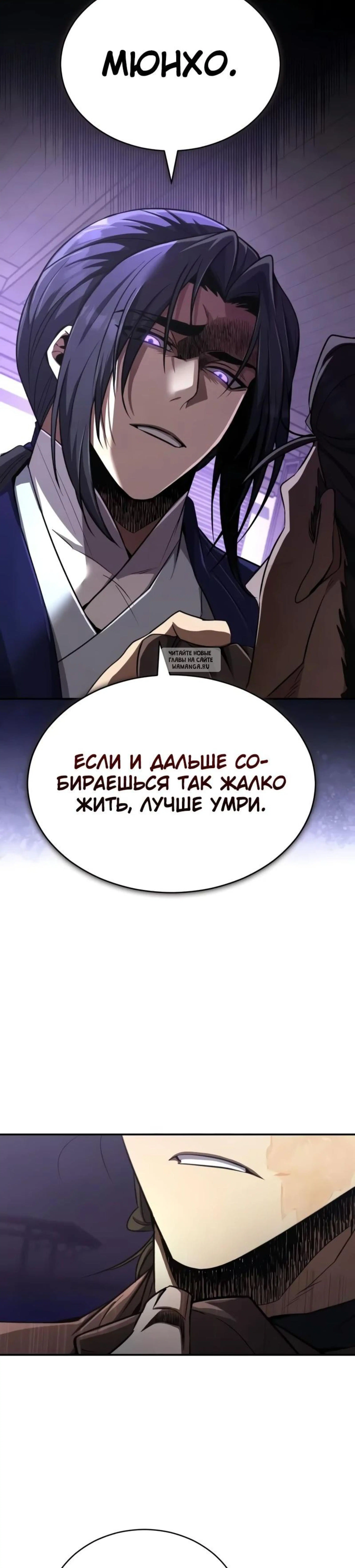 Page 14.001