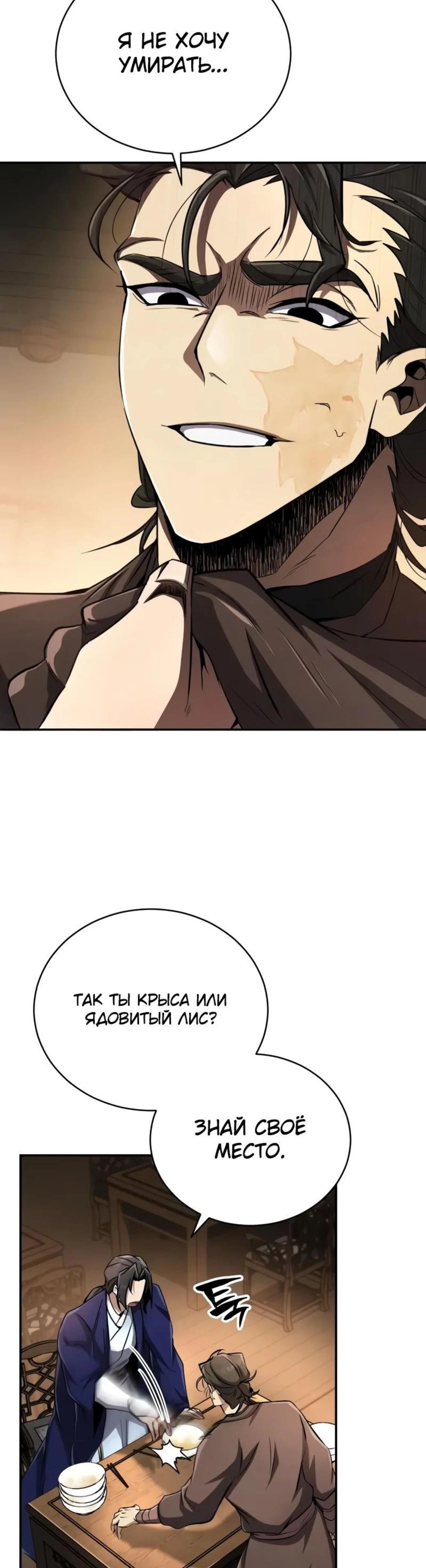 Page 14.002