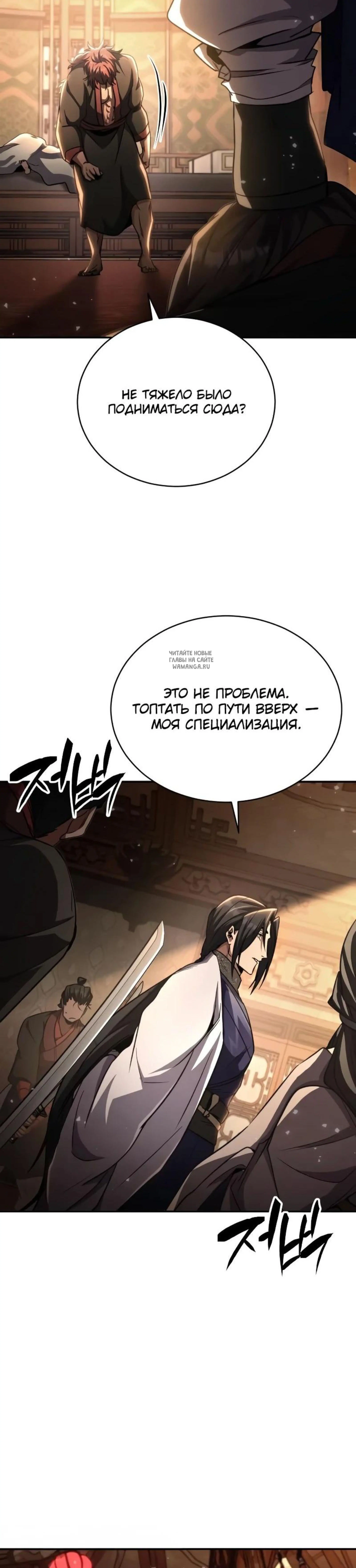 Page 14.001
