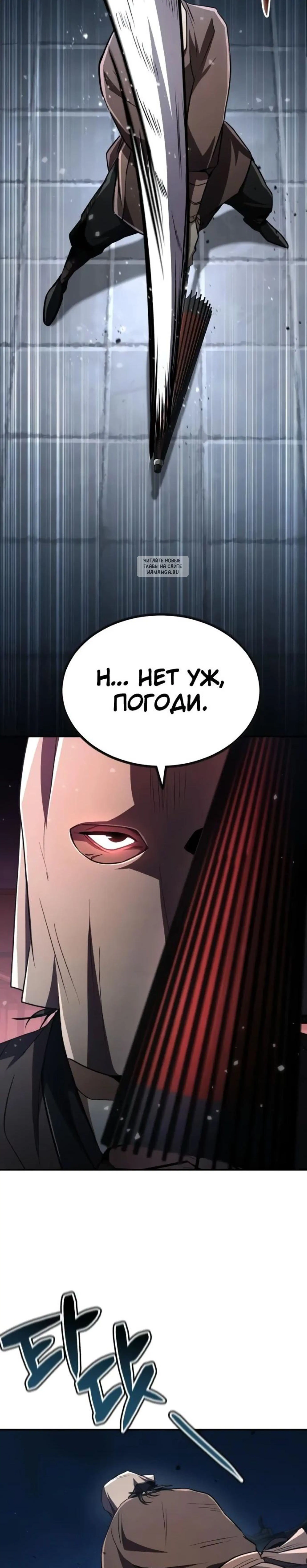 Page 14.001