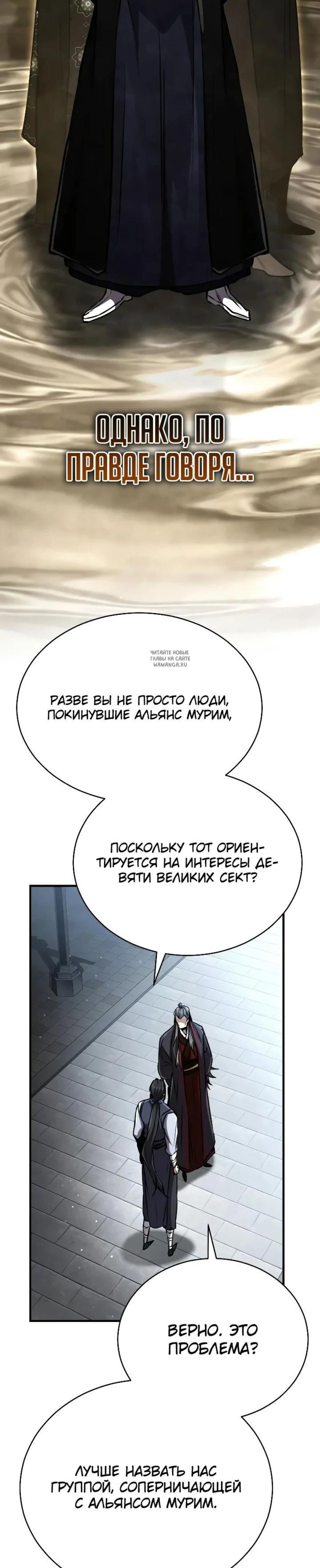 Page 14.001