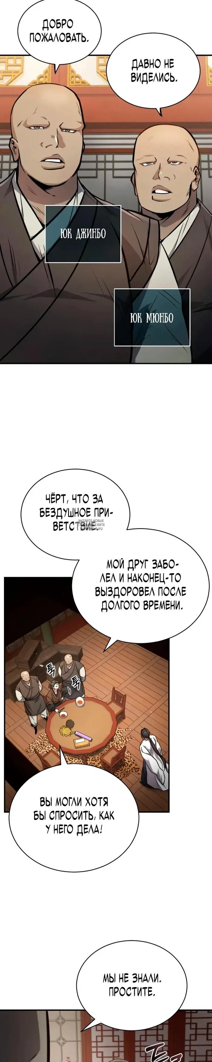 Page 14.000