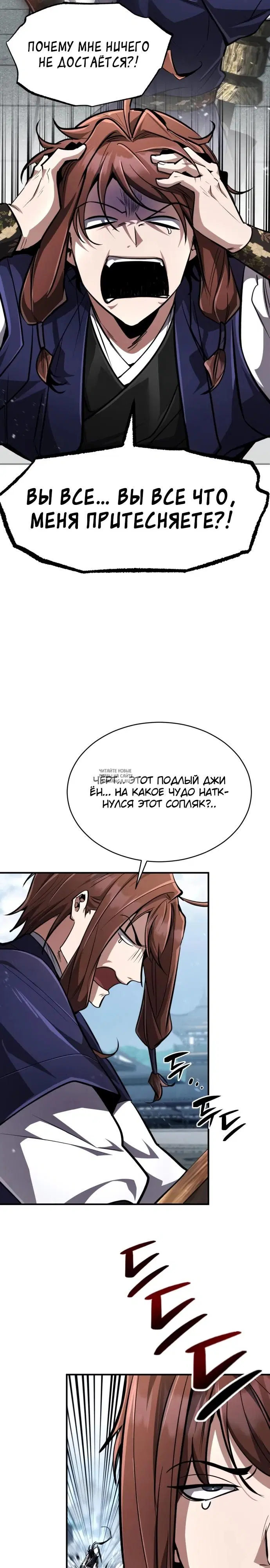 Page 14.000