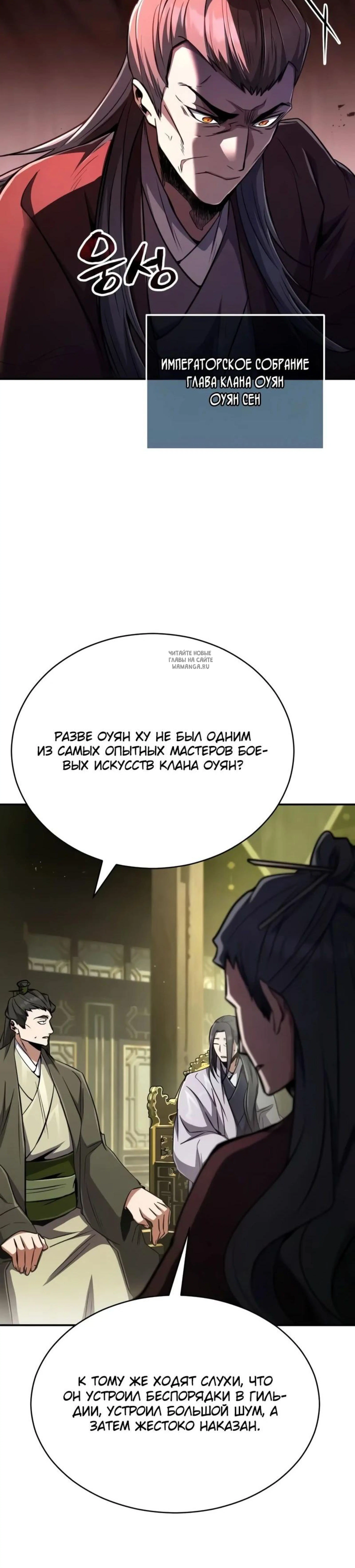 Page 14.001