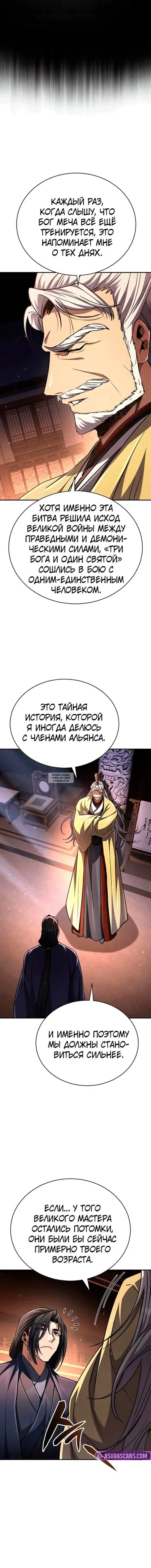 Page 14.000