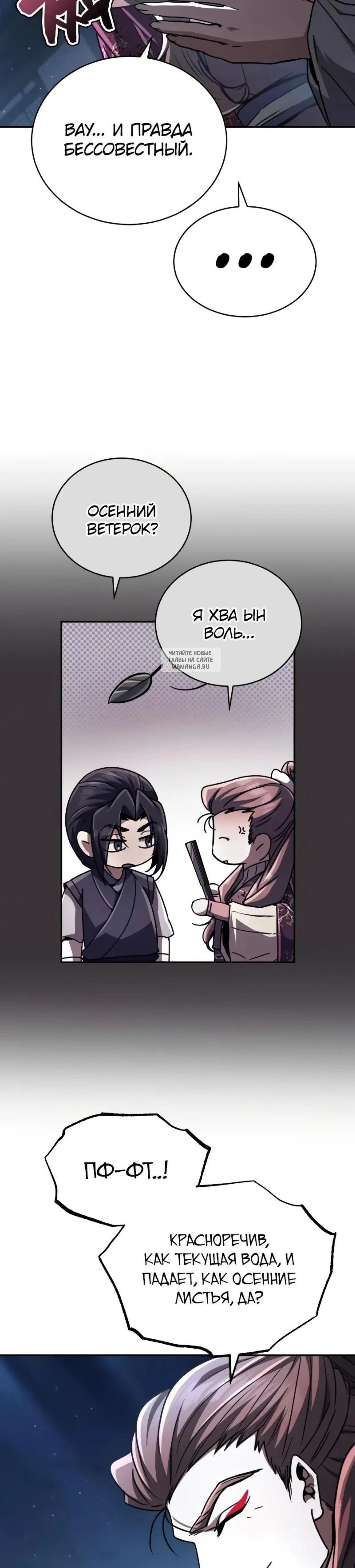 Page 14.001