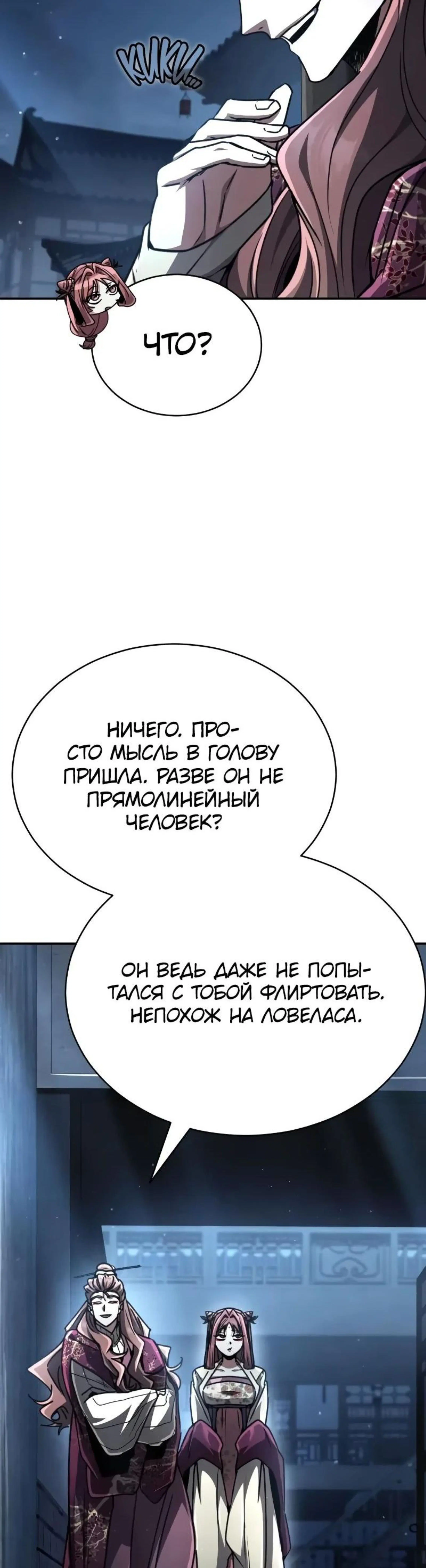 Page 14.002