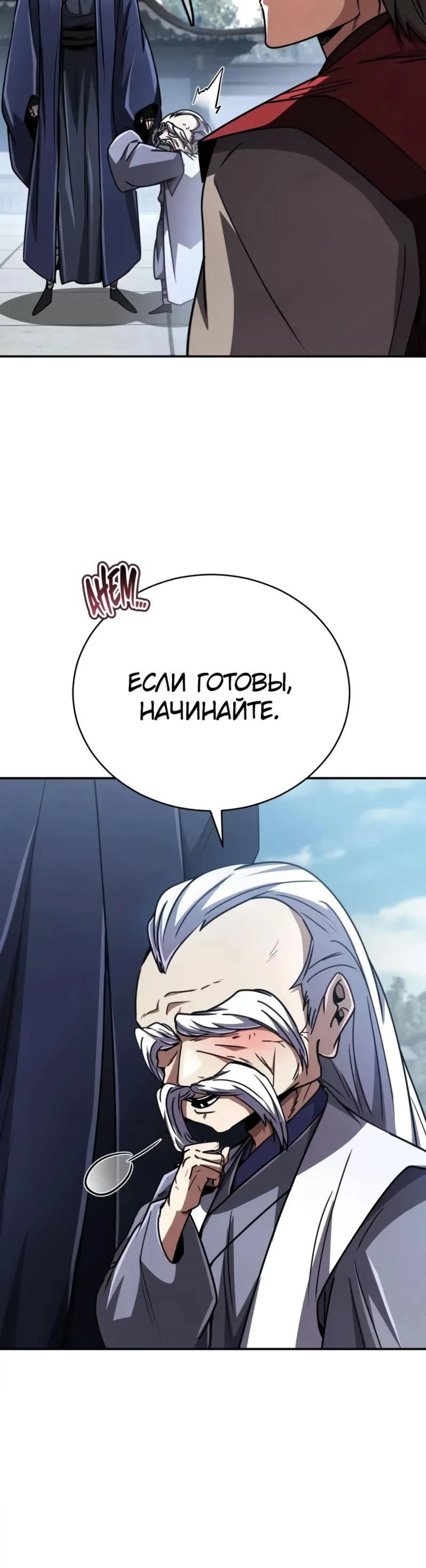 Page 14.002