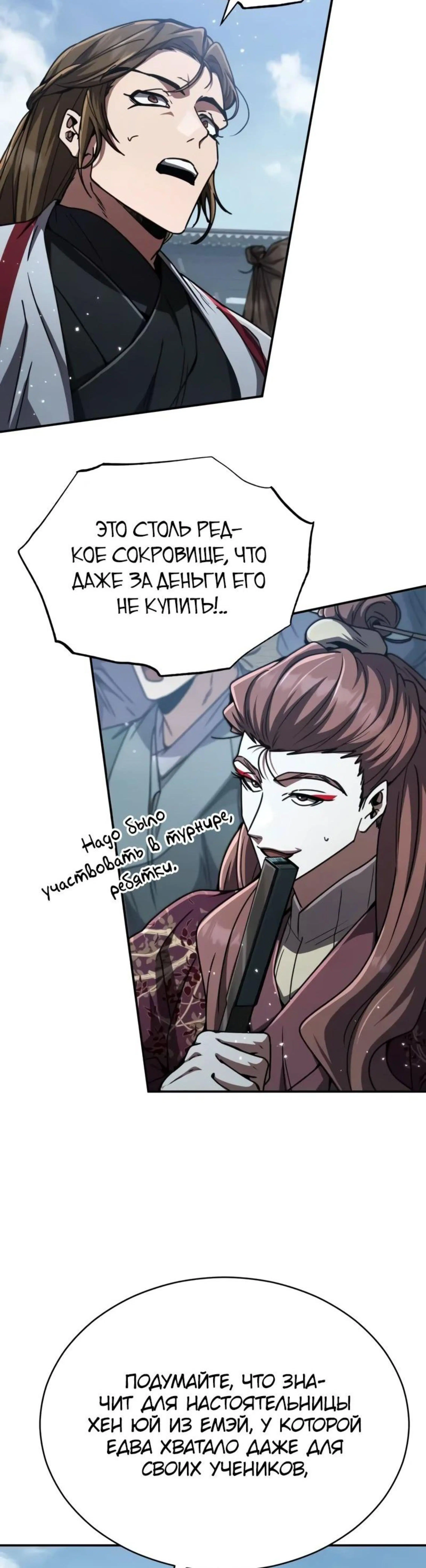 Page 14.002