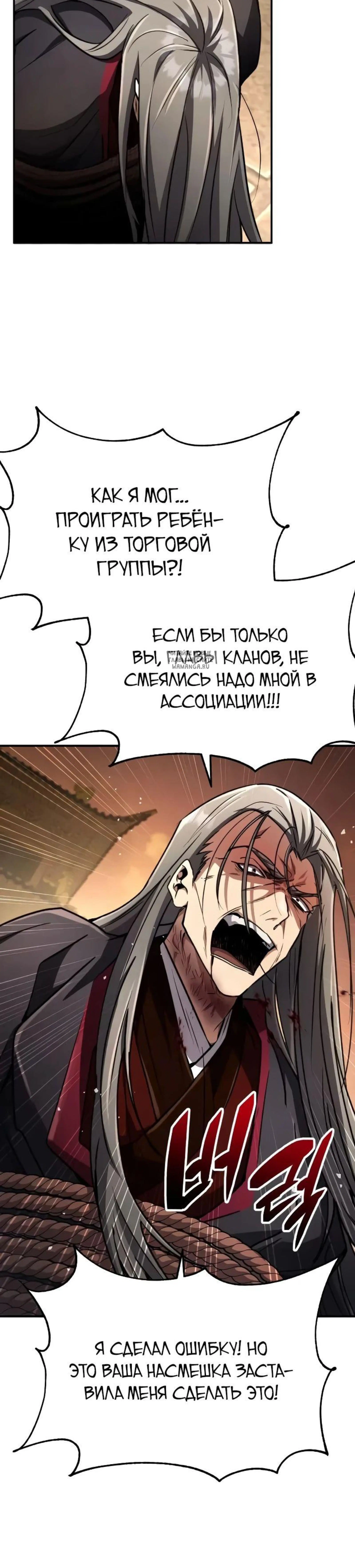 Page 14.001