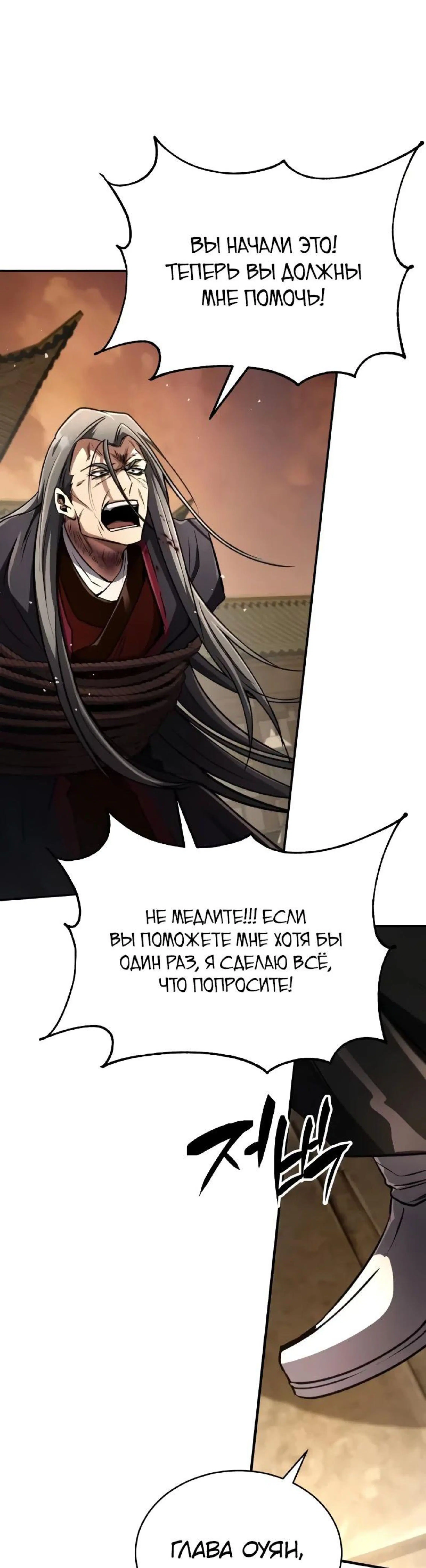 Page 14.002